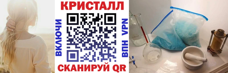 АМФ Розовый  где можно купить   OMG вход  Агрыз 
