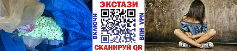 магазин продажи наркотиков  Агрыз  Ecstasy 99% 
