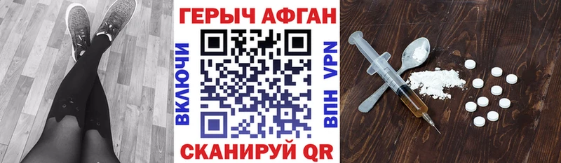дарк нет наркотические препараты  Агрыз  Героин белый 