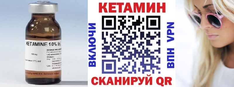 Кетамин VHQ Агрыз