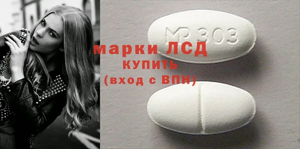 крисы Рославль