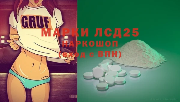 крисы Рославль