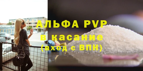 спиды Абинск