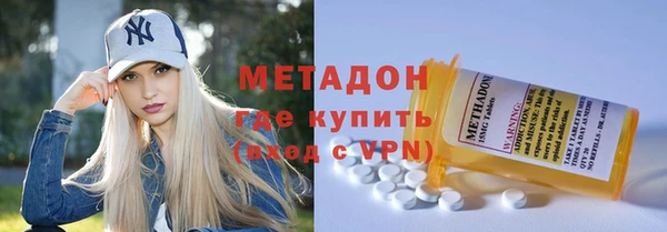 эйфоретик Россошь