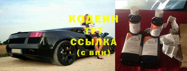 МДПВ Абаза