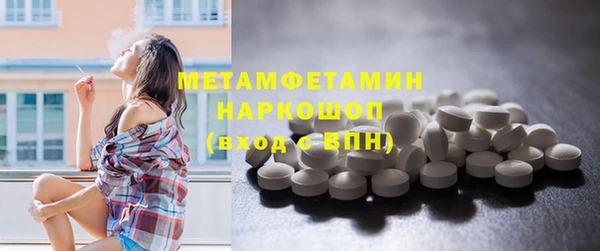 крисы Рославль