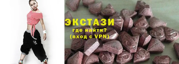 эйфоретик Россошь