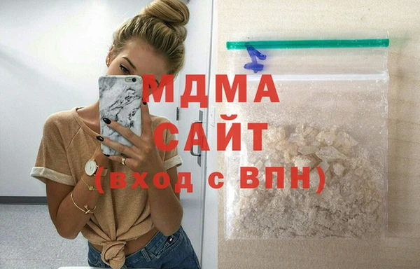 спиды Абинск