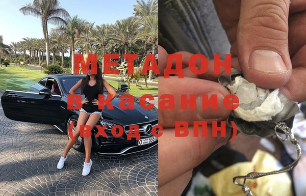 эйфоретик Россошь