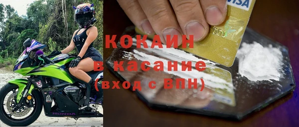 крисы Рославль
