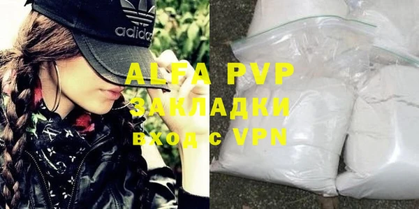 эйфоретик Россошь