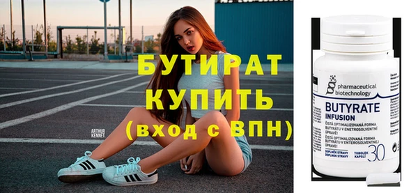 эйфоретик Россошь