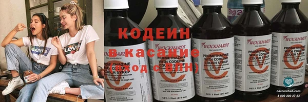 эйфоретик Россошь