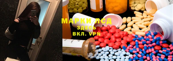 крисы Рославль