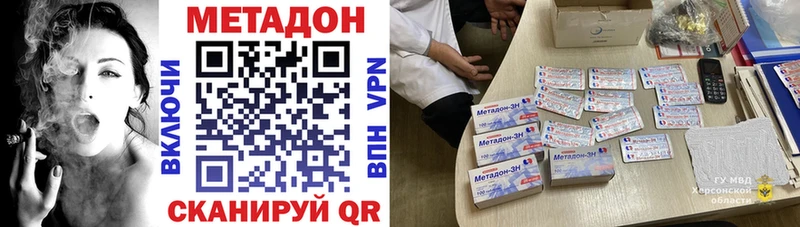 Метадон белоснежный  что такое наркотик  Агрыз 