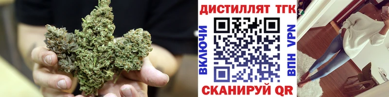 ТГК вейп  Агрыз 